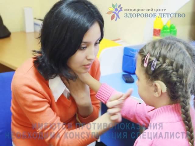 Лечение задержки речевого развития