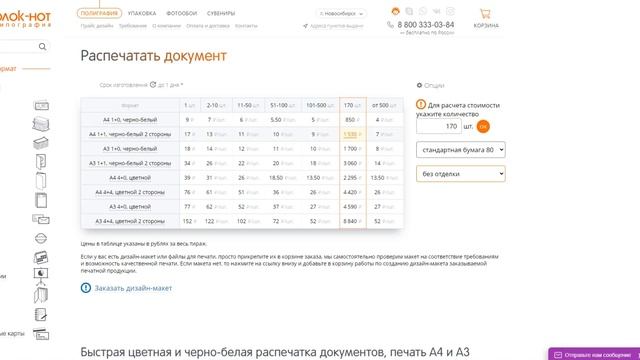 ВСЯ ОПТОВАЯ ПОСТАВКА ОКАЗАЛАСЬ БРАКОВАНОЙ!!! Что ответил поставщик? УШЕЛ В БОЛЬШОЙ МИНУС??? Часть 2