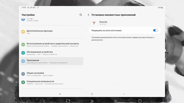 КАК УСТАНОВИТЬ ЗАЙЧИК НА ТЕЛЕФОН ЗА 5МИНУТ!? ПРОСТОЙ СПОСОБ!