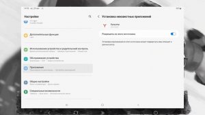 КАК УСТАНОВИТЬ ЗАЙЧИК НА ТЕЛЕФОН ЗА 5МИНУТ!? ПРОСТОЙ СПОСОБ!