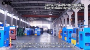 Процесс производства проводов и кабелей