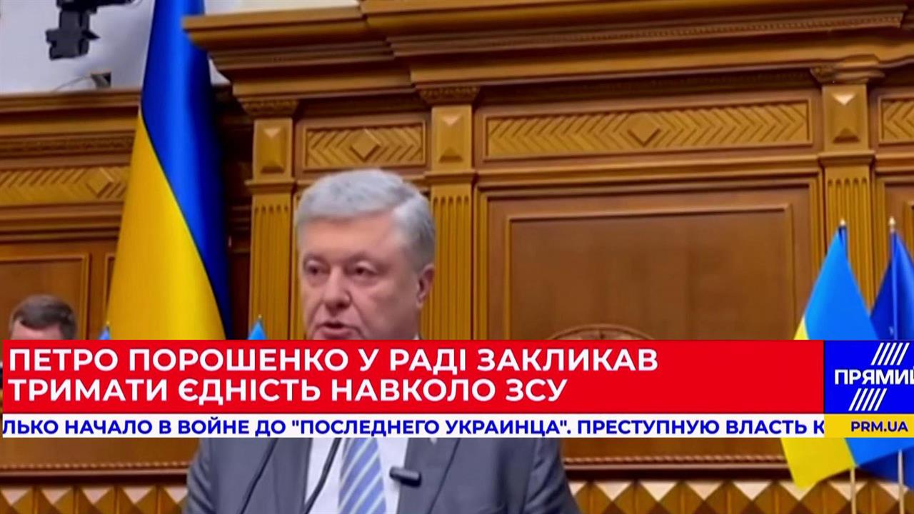 Неожиданную дозу правды получили зрители украинского телеканала "Прямой"