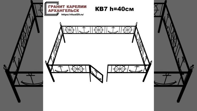 Ограды кованые в Архангельске 320х220