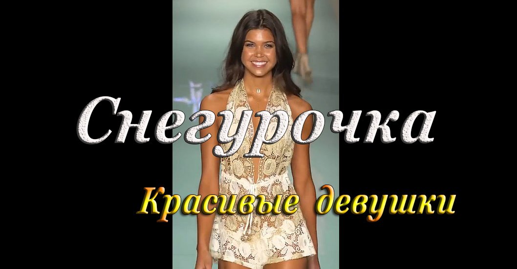 остров разврата на кнопочном телефоне. красивая девушка на обложку. Deep house девушка 2020. девушки в бикини. румынская певица inna.