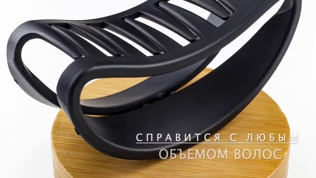 Крабик для волос - магазин Мармелад вкусная бижутерия