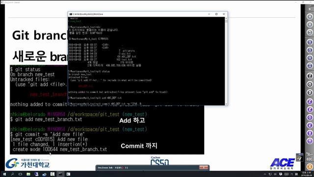 [Git - 4] Git Branch смотреть онлайн