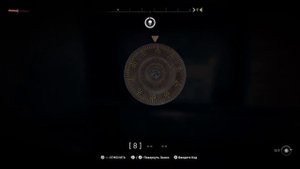 Dying Light 2 - Код от сейфа. Первый биомаркер