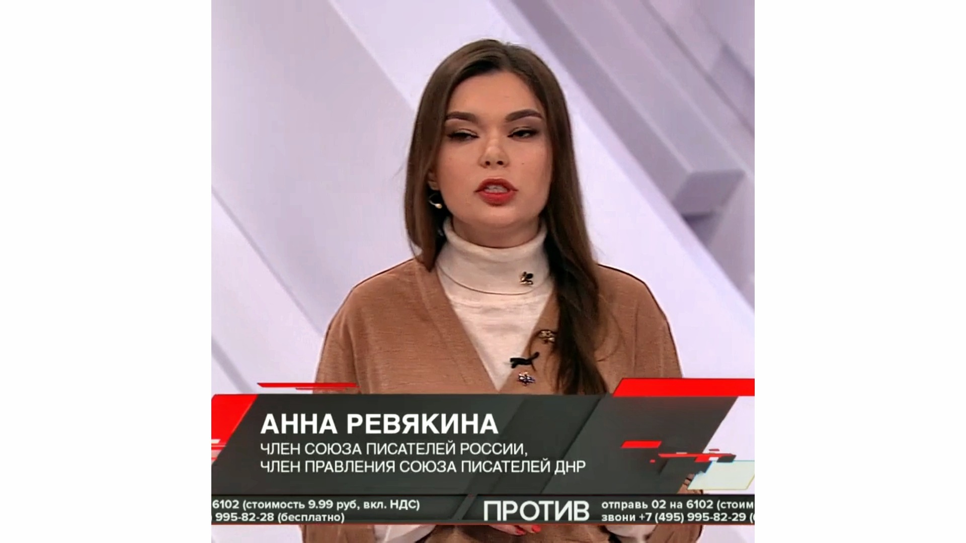 Анна ревякина фото