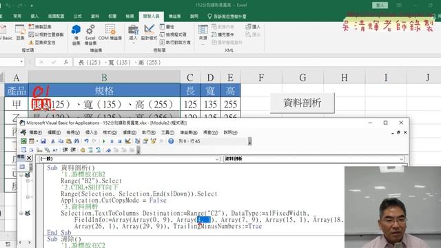 03 增加註解與修改巨集關閉警告 смотреть онлайн