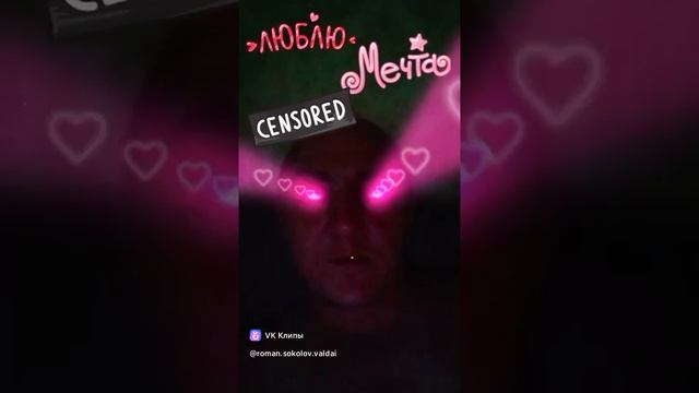 Винегрет Роман Соколов 2