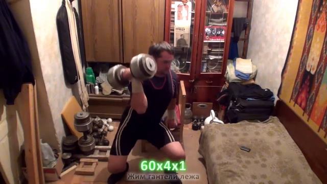 20.05.2013 МТ. Жим гантели лежа 48-64х3 смотреть онлайн