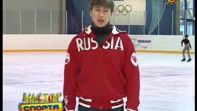 Yagudin_Master_Sporta_18_01_2008 смотреть онлайн