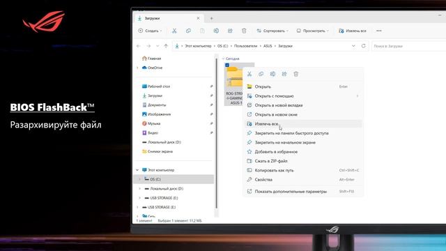 Как использовать USB BIOS FlashBack™? смотреть онлайн