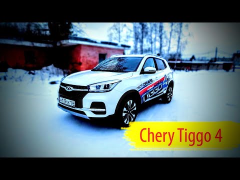 Chery Tiggo 4 / чери тиго 4/ классный китайский автомобиль, за дешево