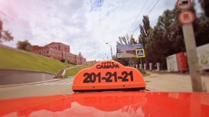 Такси "Самара"