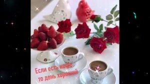 Удивительное  утро    Катя  Лель     Кругом  голова