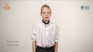 "Вишня". Михаил Исаковский. Читает НАИЗУСТЬ Максим Инютин.