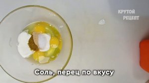 Делюсь рецептом радужной запеканкой для вкусного ужина.