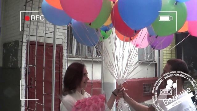 Больше чем шары - 25 роз + 50 шариков смотреть онлайн