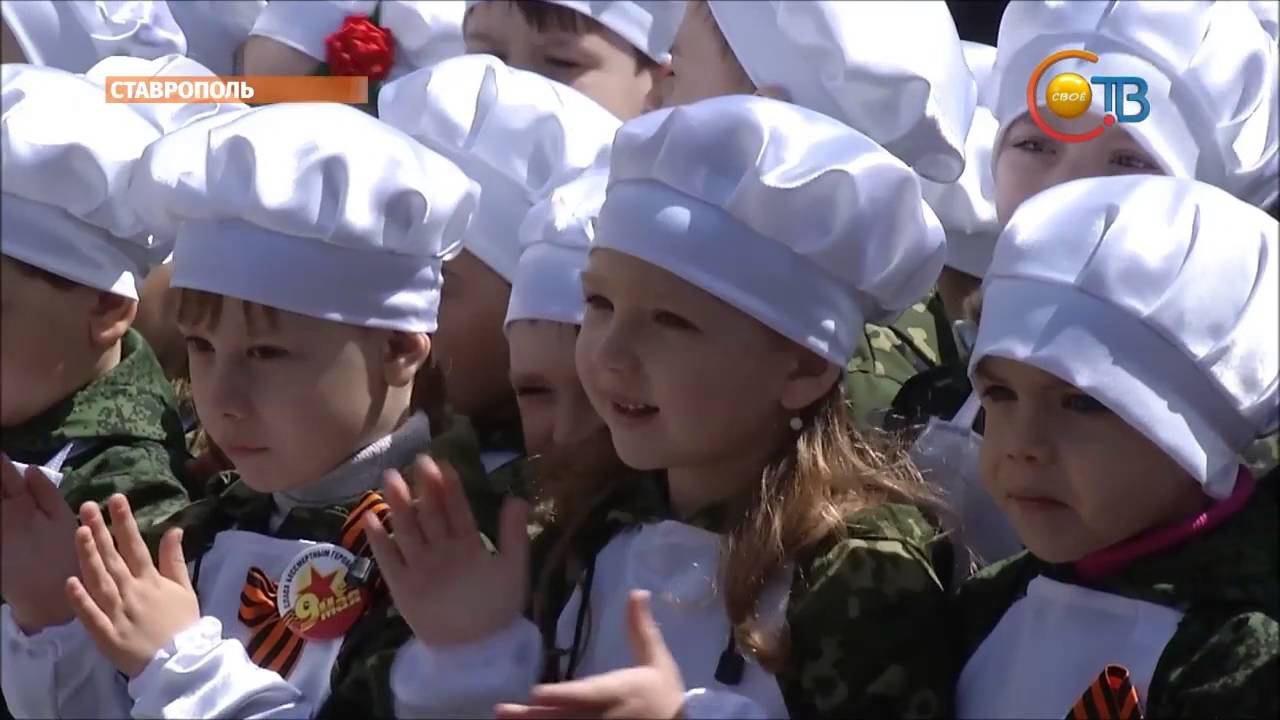 В Ставрополе прошел парад дошкольников