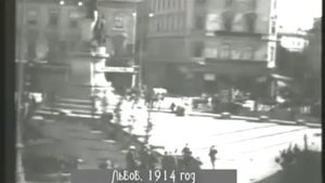 Львов российский (1914-1915)