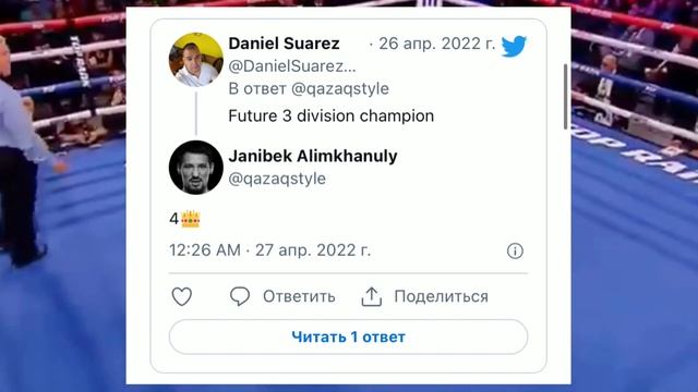 Жанибек Алимханулы Удивил Грандиозными Карьерными Планами! смотреть онлайн