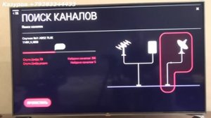 Тарелка МТС.  Как настроить телевизор lg sk7900pla для приема спутниковых каналов МТС