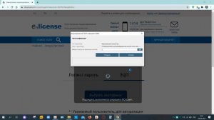 Как получить талон и уведомление на ИП (новый способ)