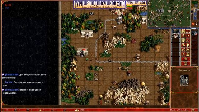 #9. HoMM3. SoD. WizarDX_576 vs Neznakomez. Турнир подписчиков [ru, eng, ua] смотреть онлайн