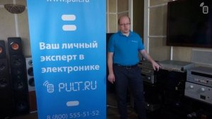 Интегральный усилитель PRIMARE I22