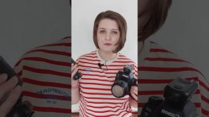 Как сделать как, чтобы вспышка работала на расстоянии от фотоаппарата