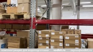 Обзор склада Vodkit