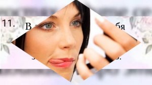 Как не стать ,, тёткой"?