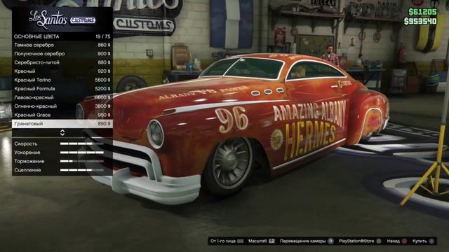 🔥КАК СДЕЛАТЬ ДОГ ХАТСОНА В ГТА ОНЛАЙН?🔥 смотреть онлайн