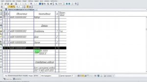 Составление спецификации по ЕСКД