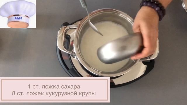 Кукурузная каша смотреть онлайн