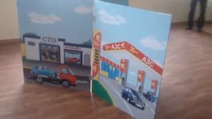 Ширма для сюжетно-ролевых игр