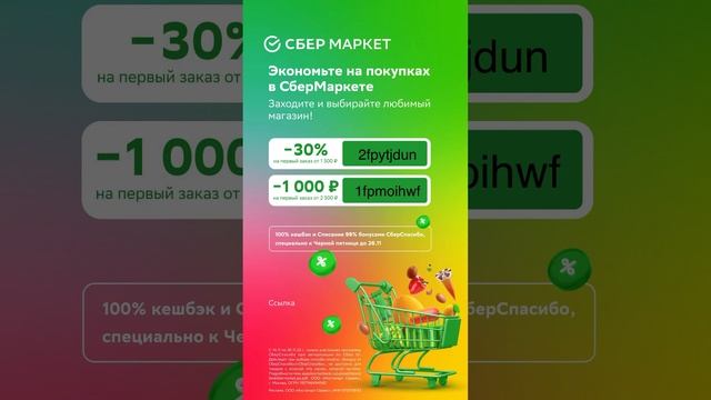 Шок цена! Выгода здесь? https://market.prfl.me/youtube/ea50d6?erid=2VtzqvfqNak