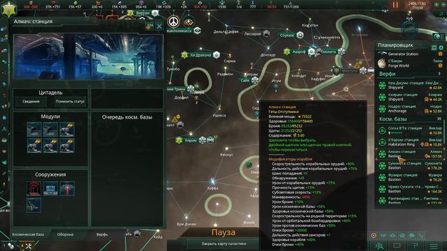 Геты ► Stellaris - [#11] - Обсерватория по изучению черной дыры смотреть онлайн
