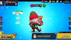 Новогодняя Музыка Brawl Stars 2020 2021 ! Музыка бравлидейс в бравл Старс!