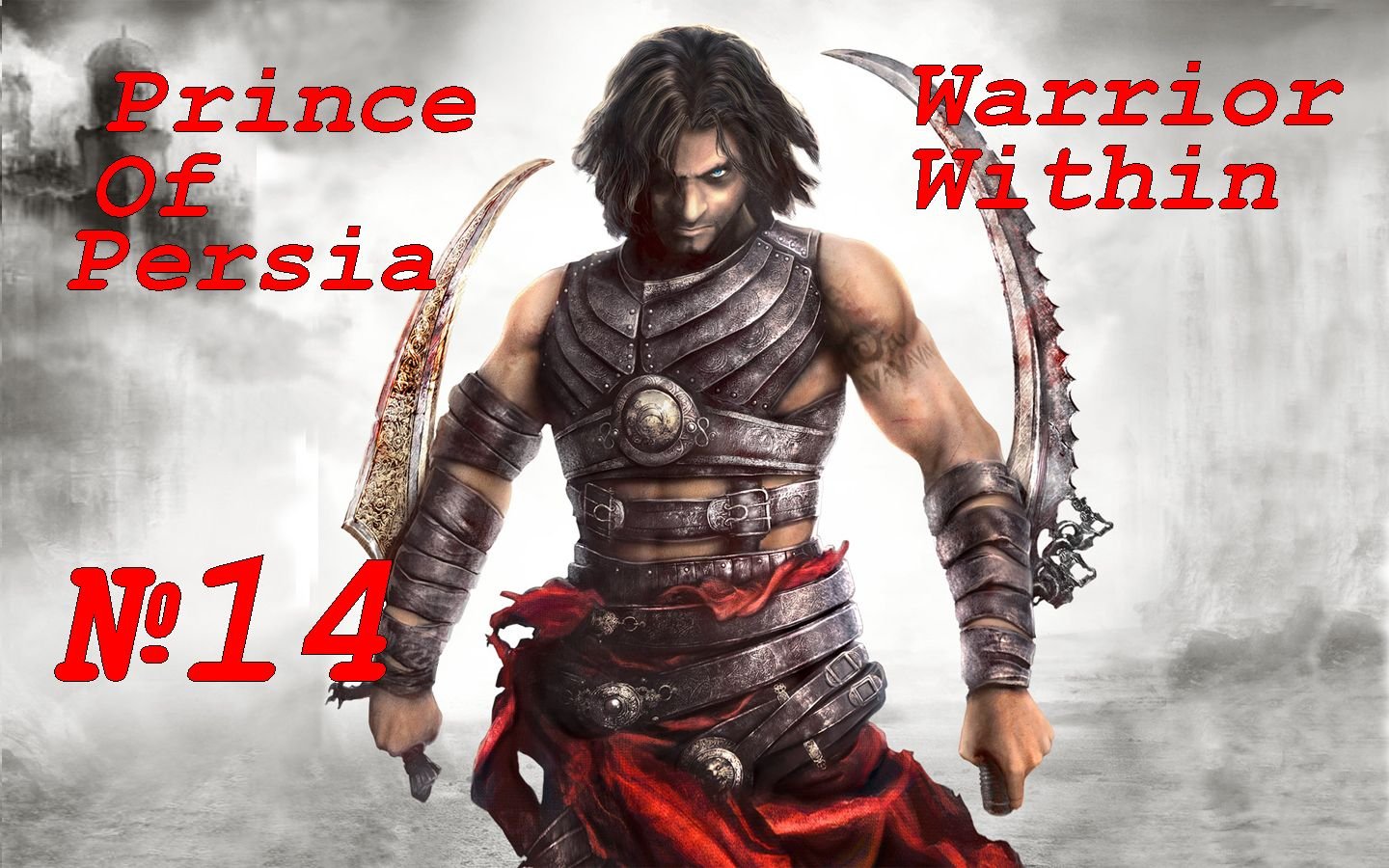 Prince Of Persia Warrior Within выпуск №14