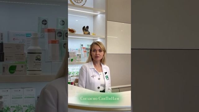 БАДы или лекарства ?