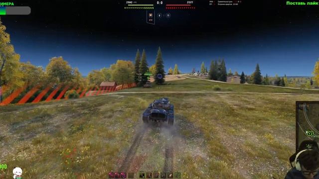 КОВШ | САМЫЙ ЛУЧШИЙ ПРЕМ-ТАНК | ЧТО ТЫ ТАКОЕ? | WorldofTanks | wot | танки | #1