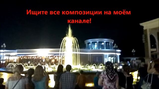 кисловодск ч 3 Курортный бульвар