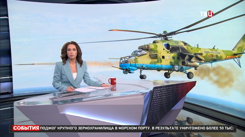 Минобороны показало работу ударных вертолетов Ми-35 в ходе спецоперации / События на ТВЦ