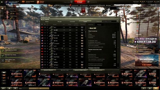 ВЕЖЛИВОЕ ОБЩЕНИЕ смотреть онлайн