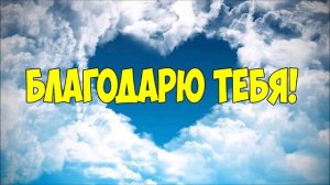 ⚡ 4 Фразы Которые Решат Любую Вашу Проблему Даже Если Вы НЕ Верите в Чудеса! #Хоопонопоно