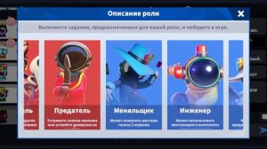 Играю в Супер Сус 3часть