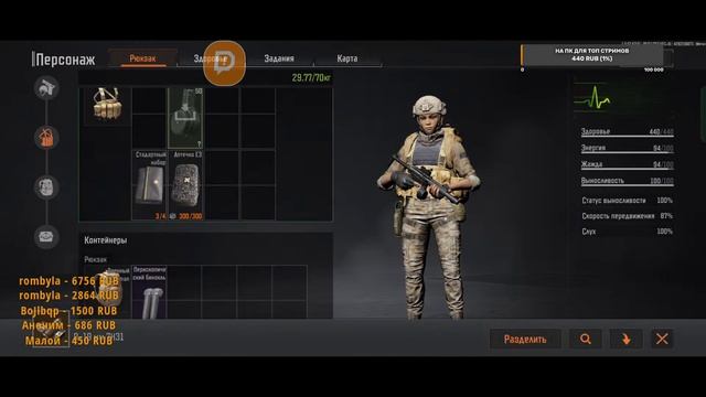 ? Arena Breakout? Воскресные Лайтовые Рейды? Escape From Tarkov на телефон?
