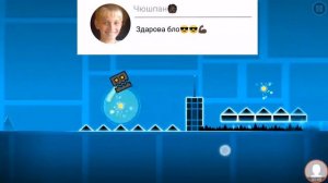 Когда взял телефон первоклассника: